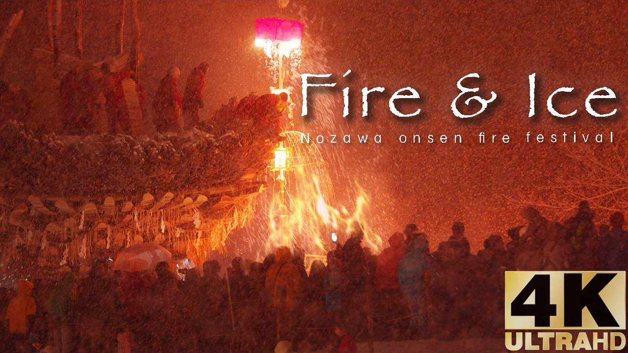 Fire and Ice : Nozawa onsen fire festival, Nagano Japan